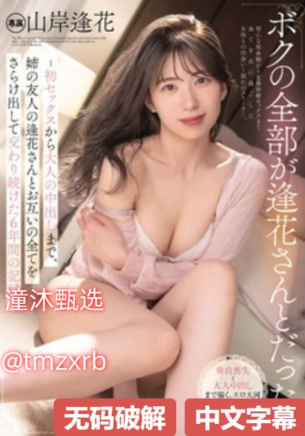 狠狠干奇米No.1 STYLEシリーズ,无删减完整版观看免费高清在线观看