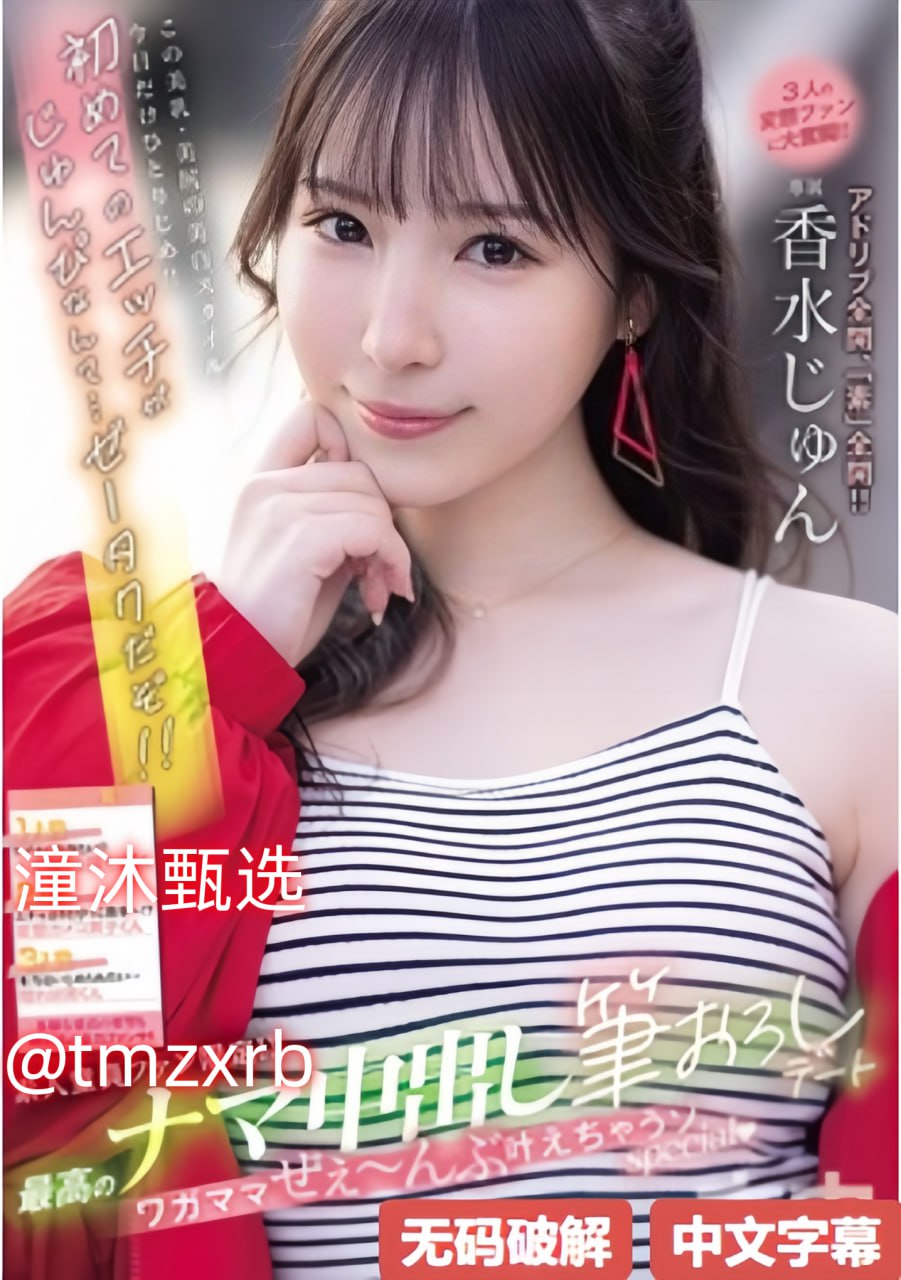 看色片X X免费-花絮全集在线观看播放在线观看高清在线观看