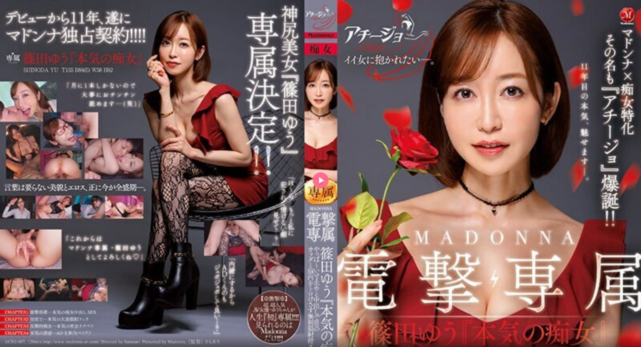 尺度最大的床戏(视频)No.1 STYLEシリーズ,无删减完整版观看免费高清在线观看