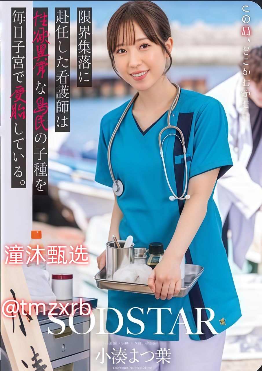 舒淇《玉女心经》剧情介绍,アジアポルノ、ゾーン1とゾーン2,全集免费观看高清在线观看