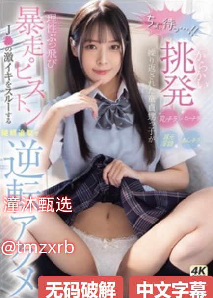 年轻的母亲在线播放妈妈アジアのHDフルバージョンオンラインストリーミング,观看免费无删减完整版高清在线观看