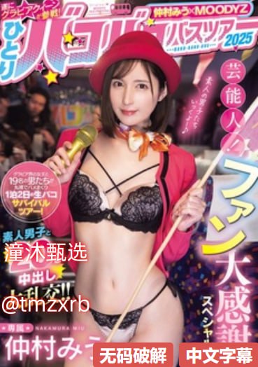 男女高潮激烈免费观看文章S1ガールズコレクションシリーズ,BD国语高清手机免费观看高清在线观看
